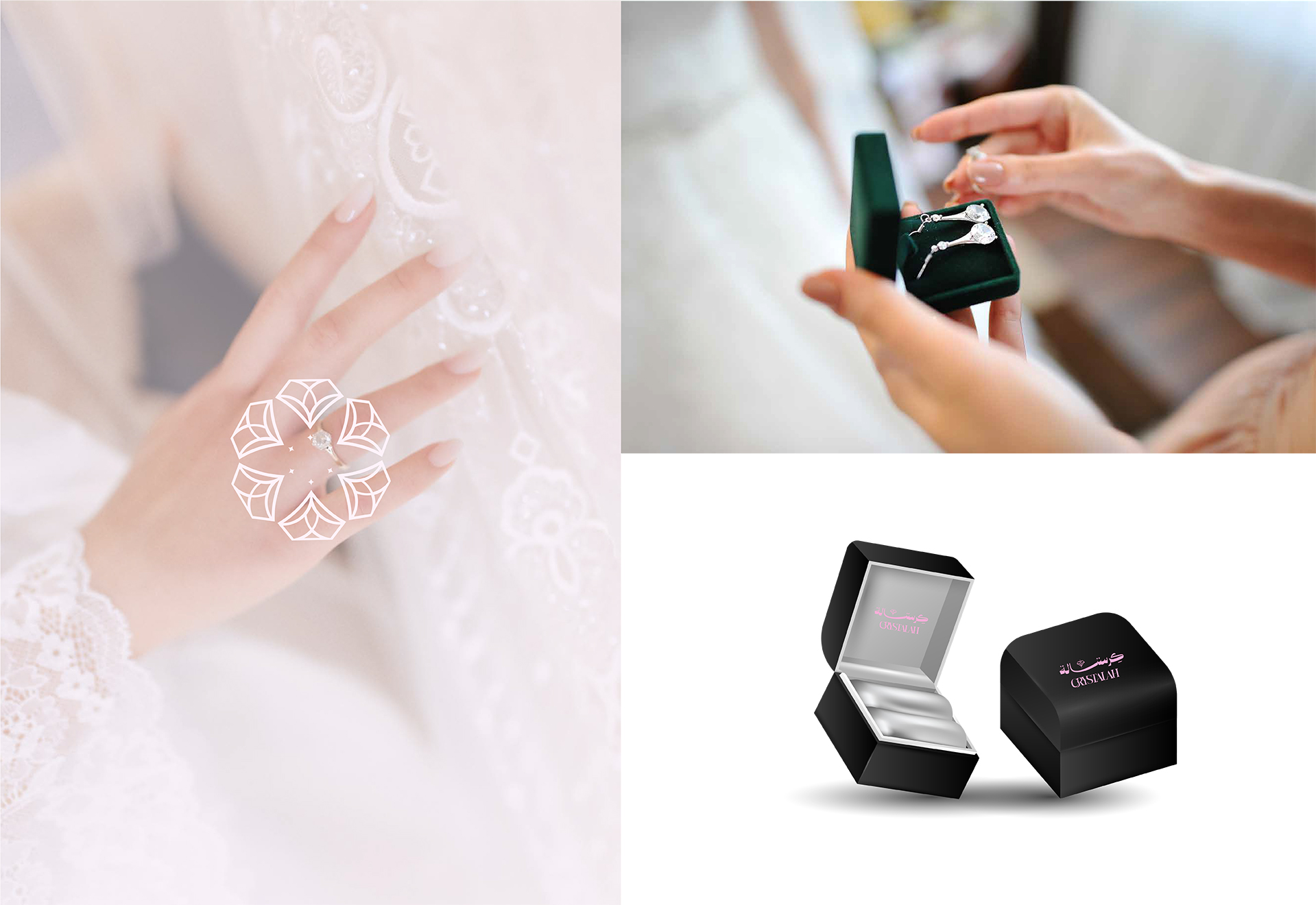 شعار كرستالة - متجر الكتروني اكسسورات – عمل logo